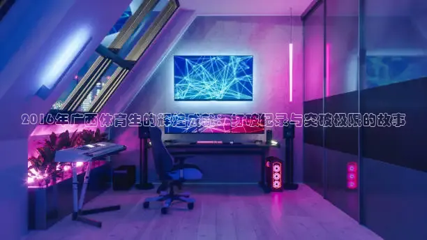 飞球直播app下载安卓