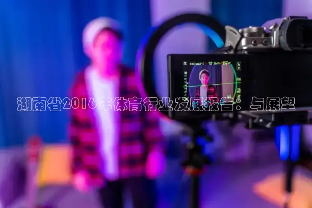 飞速直播体育nba无插件