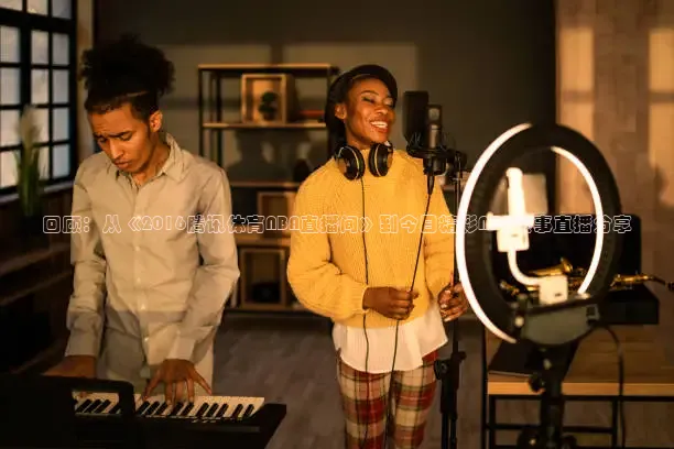 飞速直播app下载