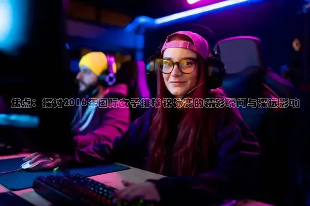 飞球直播app官方入口